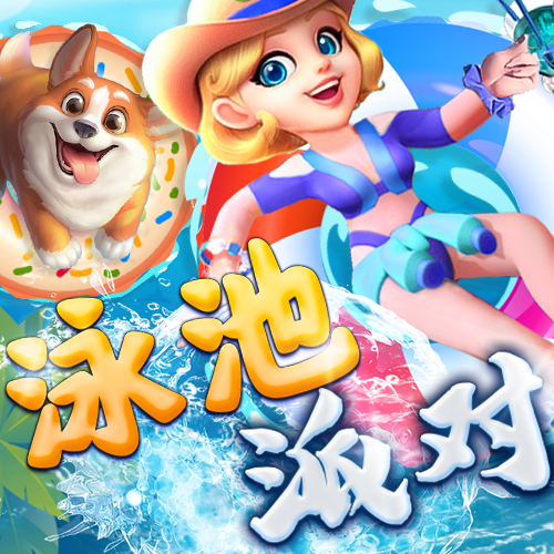 问鼎娱乐app官网版